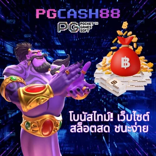 บอลซ่า
