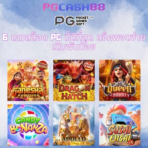 บอลซ่า