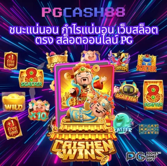 บอลซ่า