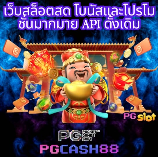 บอลซ่า