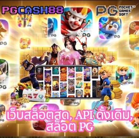 บอลซ่า