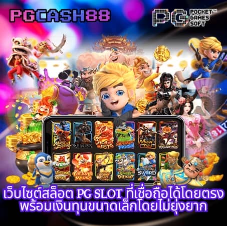 บอลซ่า
