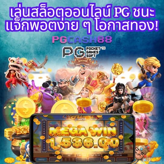 บอลซ่า